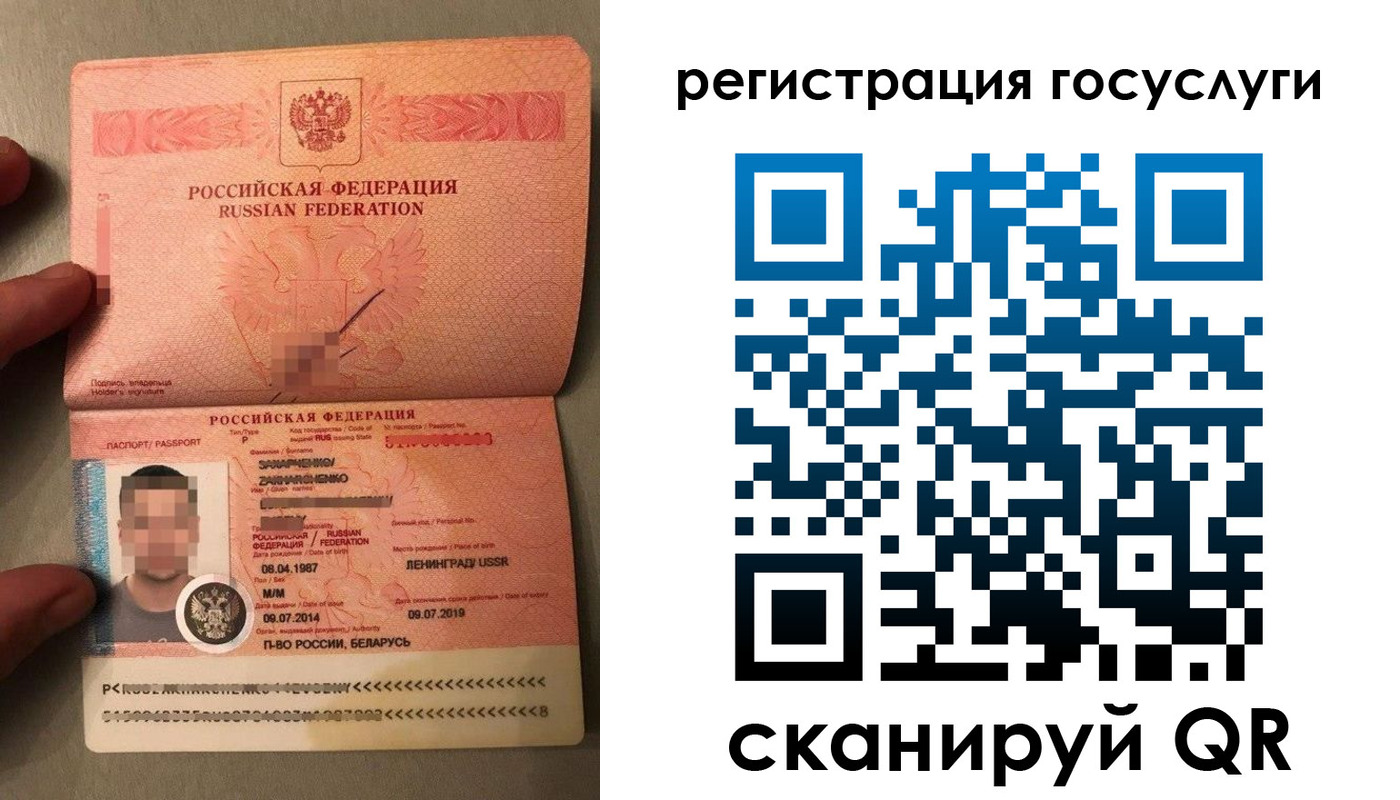 временная регистрация надежно в Талице