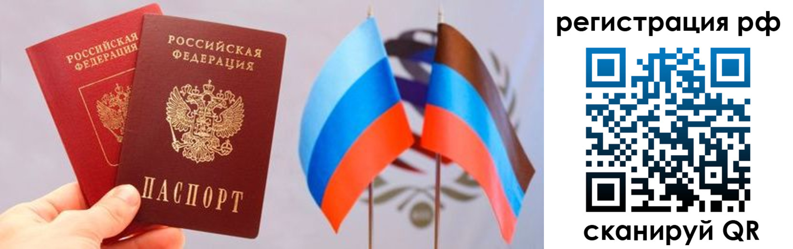 прописка в квартире в Талице