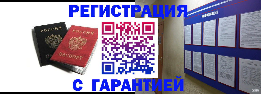 регистрация для дет. сада в Талице