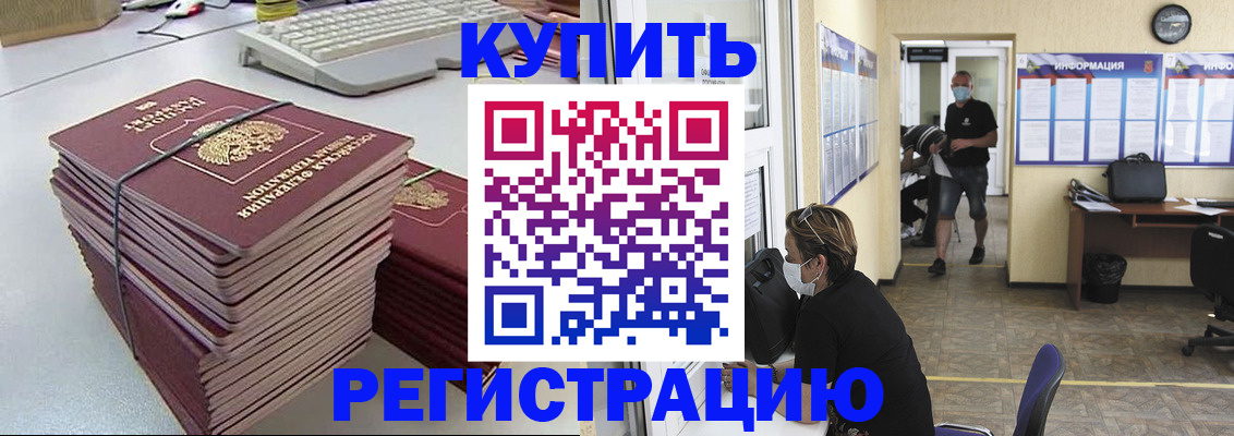прописка поиск в Талице