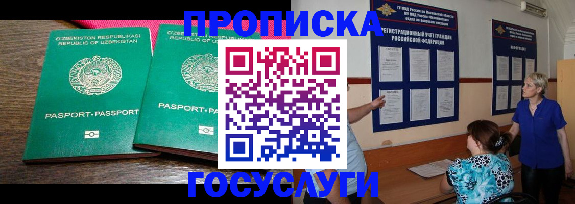 регистрация для дет. сада в Талице